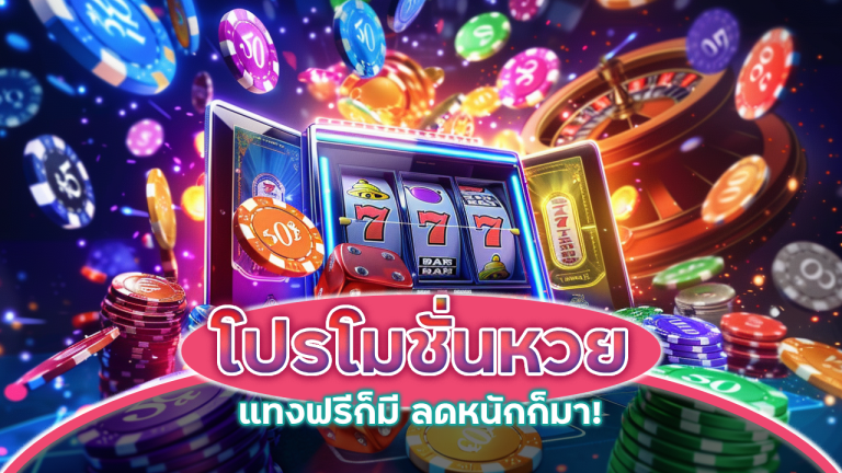 eu9thai55