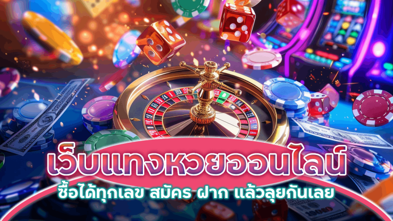 gambit888