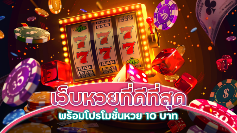 ufabet369