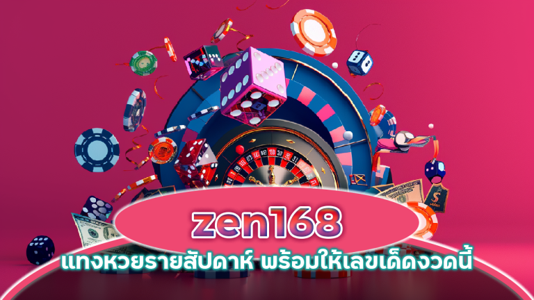 zen168