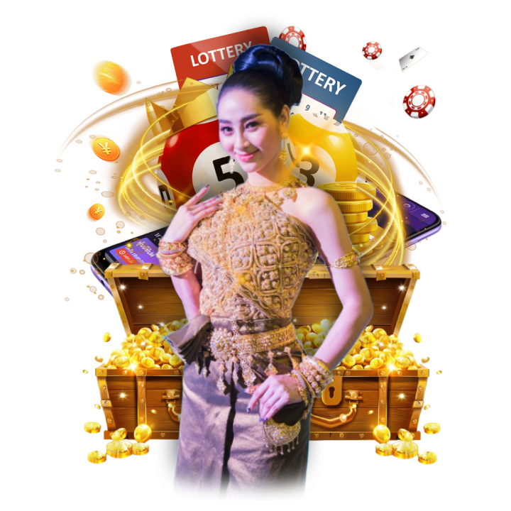 หวยออนไลน์ได้เงินจริง
