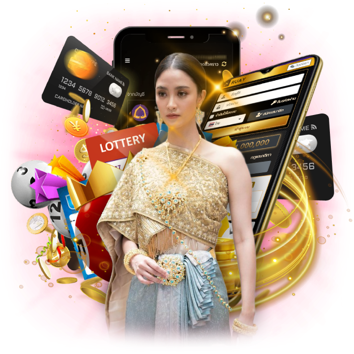 อัตราจ่ายสูง