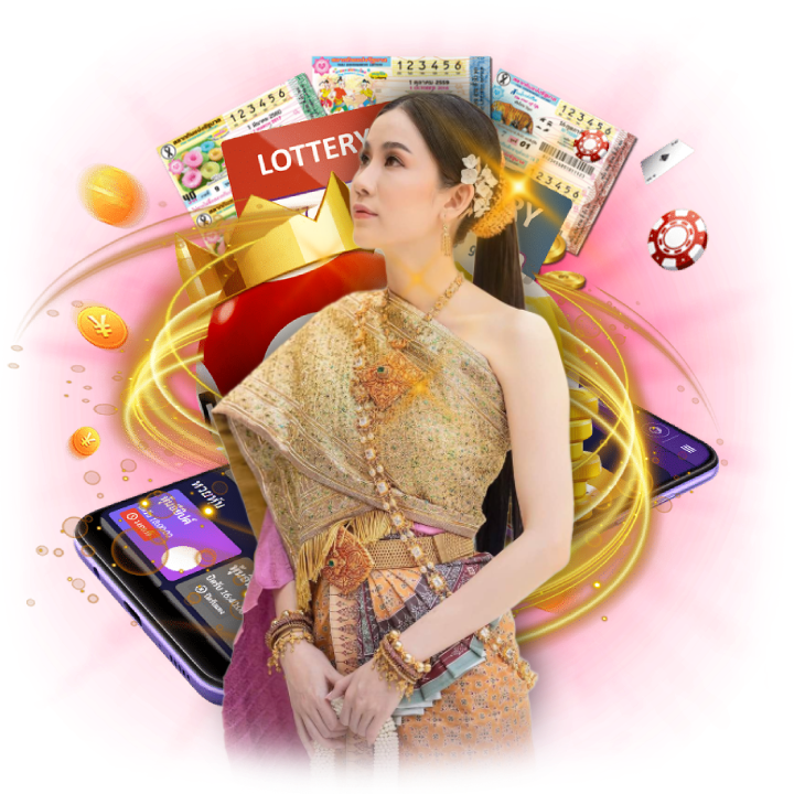 เว็บหวยเชื่อถือได้