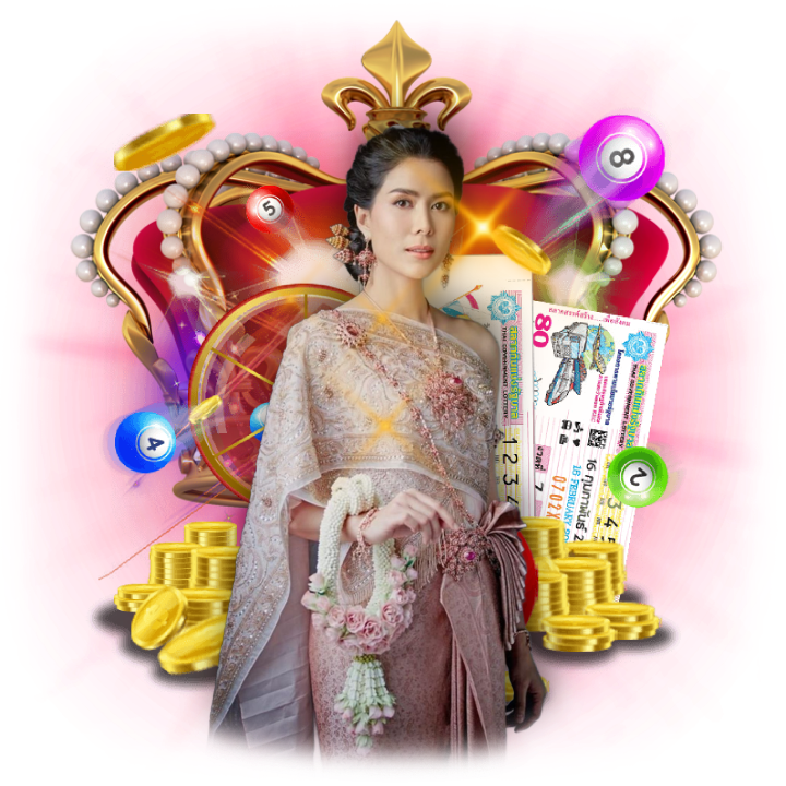 สถิติหวย