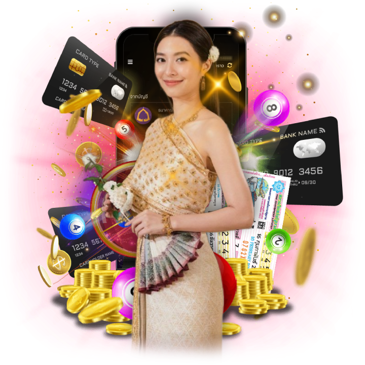 เว็บหวยจ่ายแพง