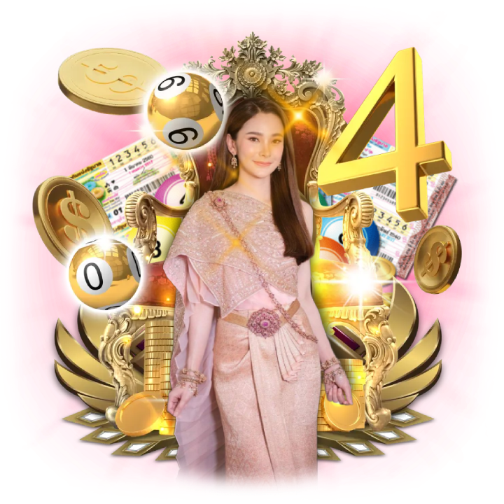 เว็บหวยปลอดภัย