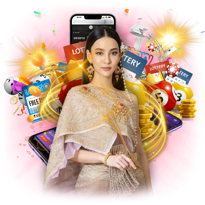 รีวิวหวยออนไลน์ pantip