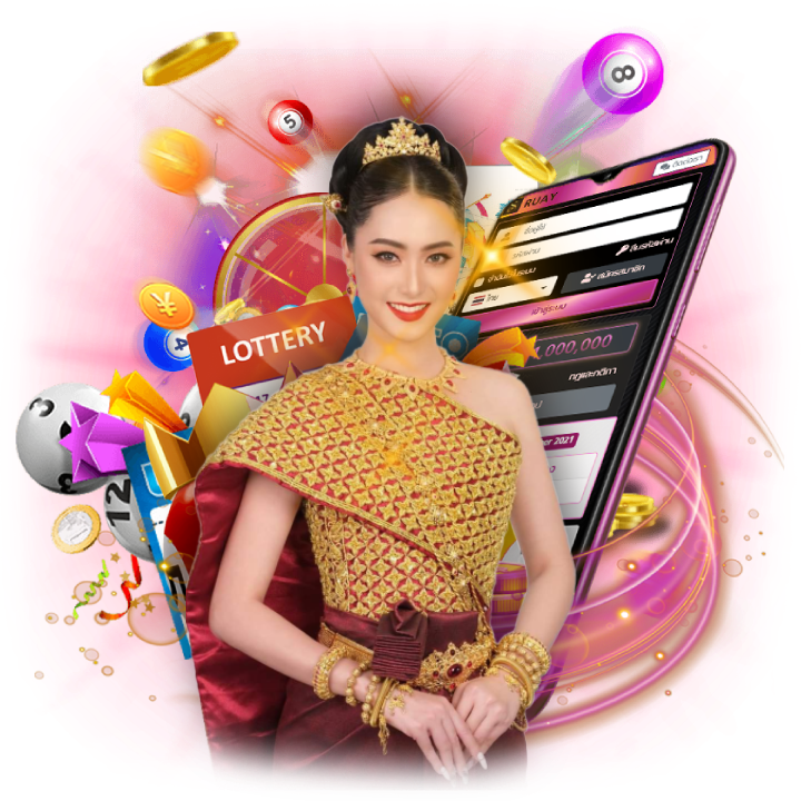 สมัครสมาชิก